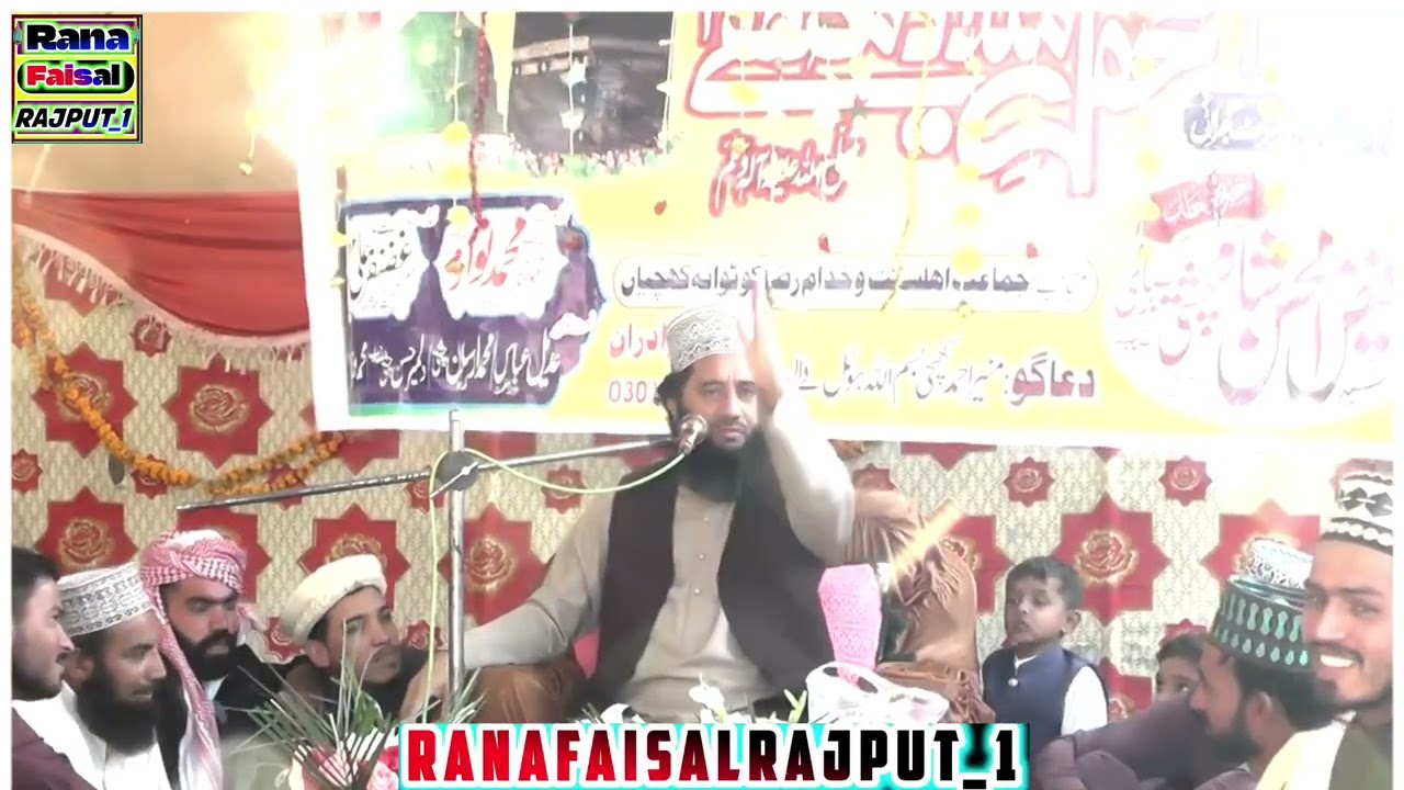 New Bayan 2026 Syed Faiz Ul Hassan Shah|by ranafaisalrajpoot_1