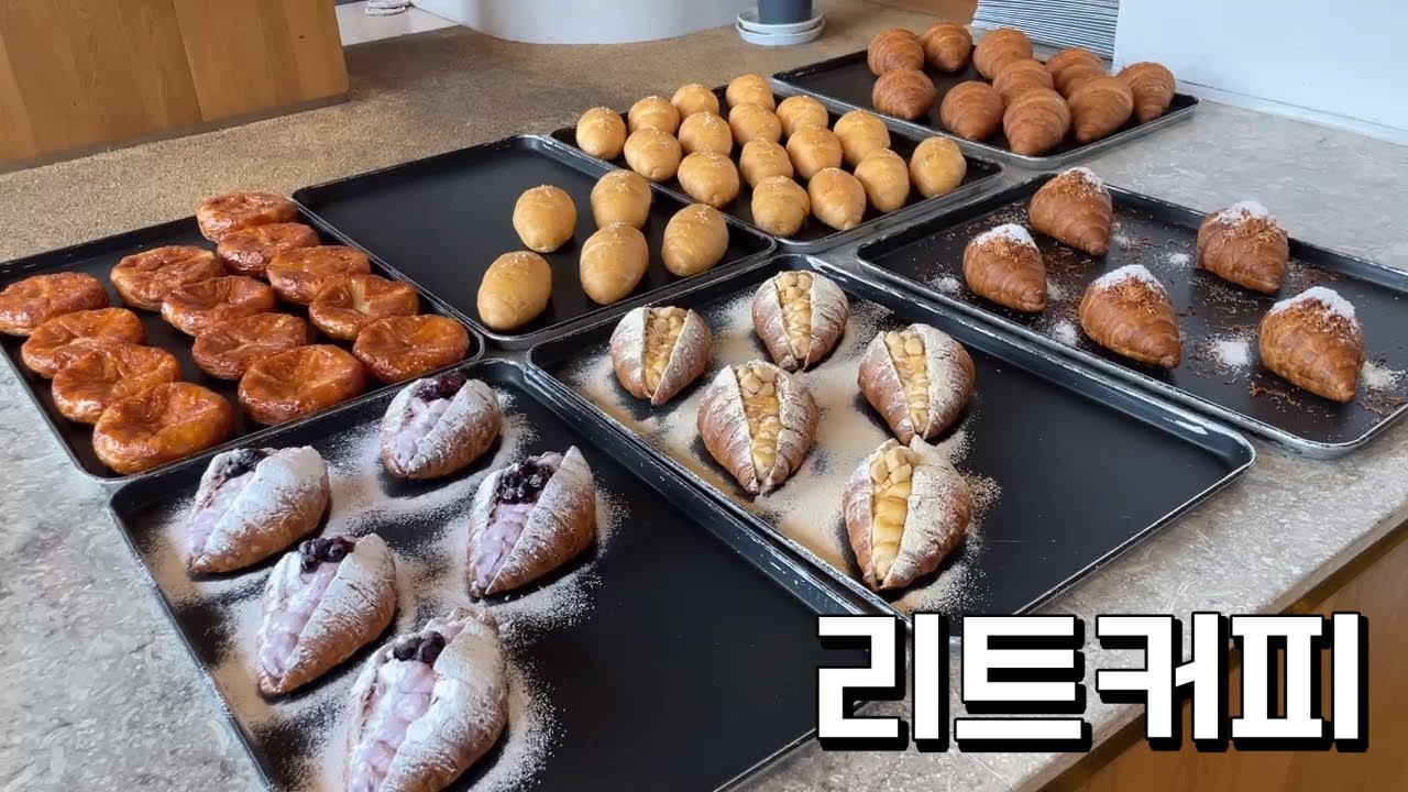 여수 리트커피