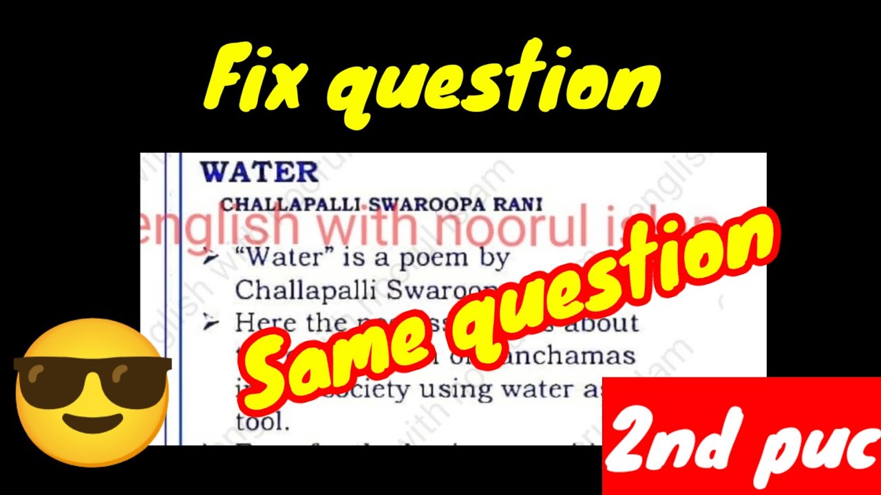 2puc water poem important question with answer english fix questions 2024-25