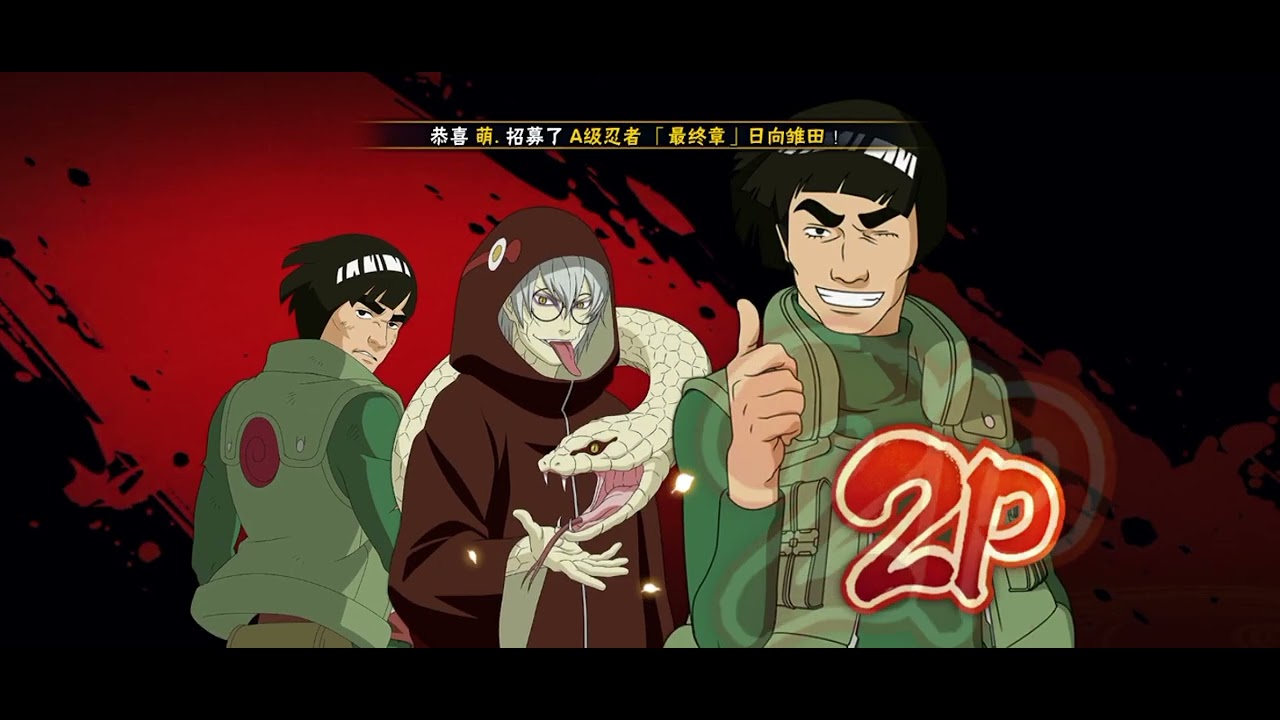 PvP de Minato melhore kunai 