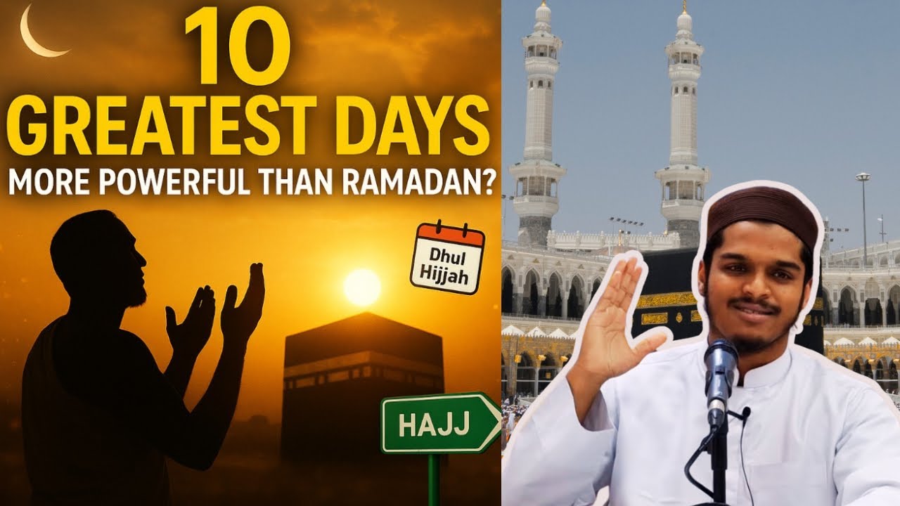 Что делать в 10-й день месяца Зуль-Хиджа 2025 года 🕋| 10 дней, которые Аллах любит больше всего |...