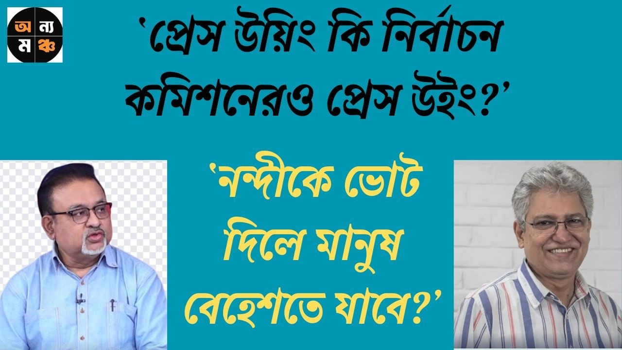 জামায়াতের সমর্থন আগের চেয়ে বেড়েছে : আবদুন নুর তুষার। মাসুদ কামাল | Masood Kamal | কথা। অন্য মঞ্চ।