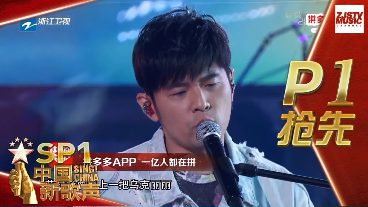 【抢先P1】《中国新歌声2》中秋晚会: 四战队人气学员唱出青春励志宣言 SING!CHINA S2 SP1 20171004 [浙江卫视官方HD]