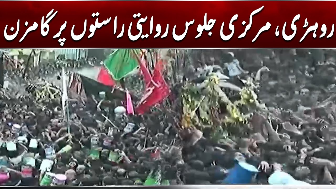 Rohri: 9th Muharram-ul-Haram 2025 - Salam Ya Hussain (AS) - Exclusive Video 2025 - 24 NEWS HD