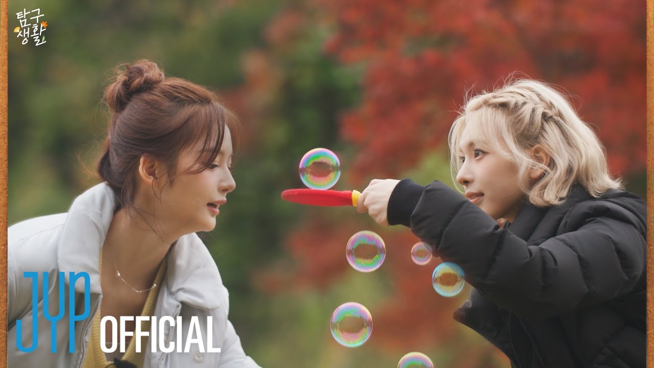 폰 없이 친구랑 떠난 캠핑.. 우리 둘이 괜찮을까??🍂🍁 | 설윤&배이의 탐구생활 EP.1 | PICK NMIXX