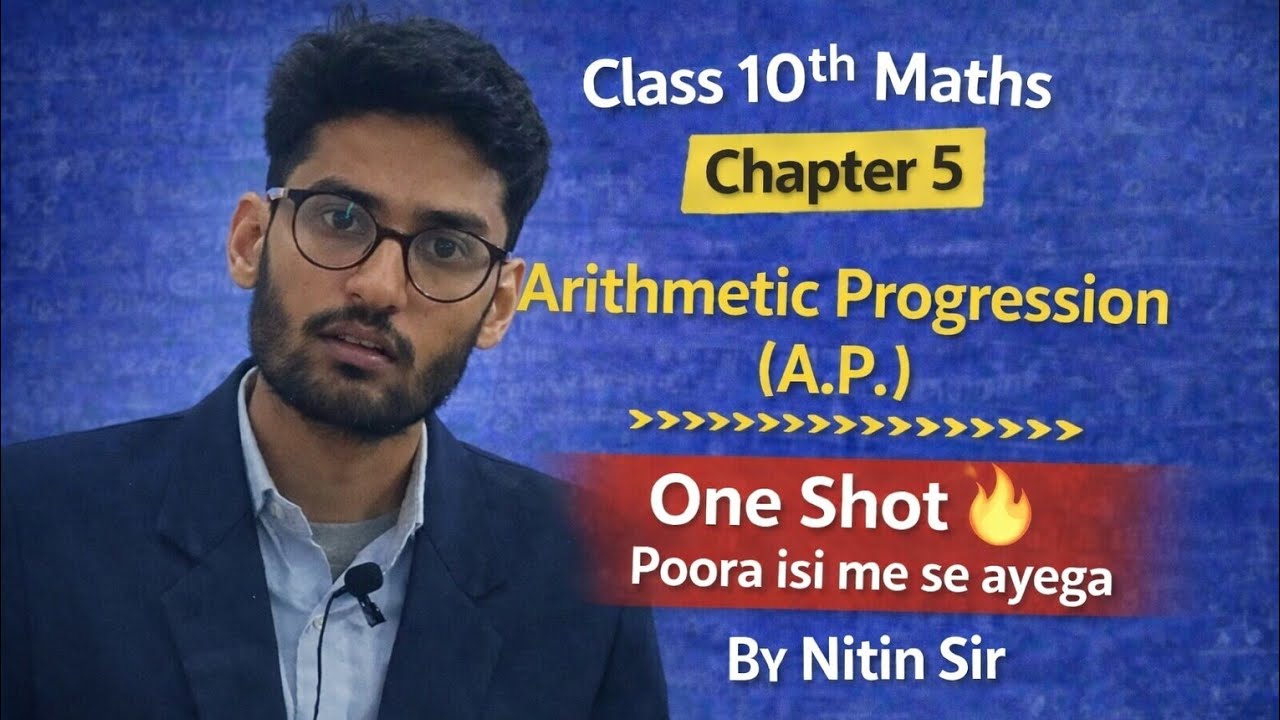 Class 10 Maths Chapter 5 Arithmetic Progression 🔥 One Shot Revision by Nitin Sir