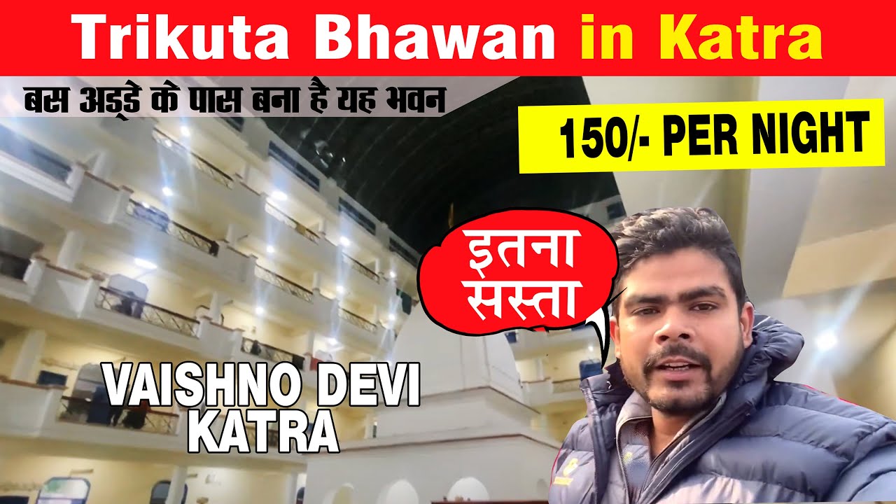 Trikuta Bhawan in Katra || Railway Station to Trikuta Bhawan || पैदल मार्ग #dharamshala