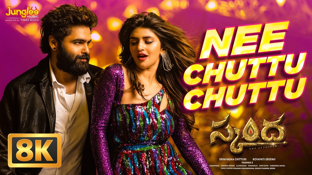 Nee Chuttu Chuttu - 8K Video Song | Skanda | Ram Pothineni, Sree Leela | Boyapati Sreenu | Thaman S