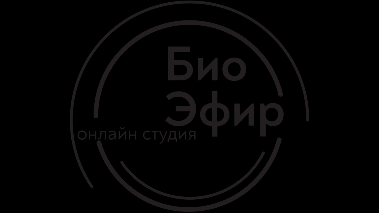 Лекция «Как микроорганизмы чистят воду?»