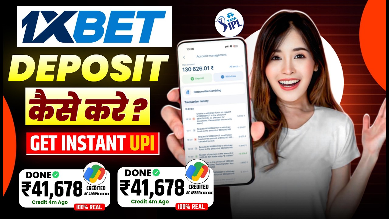 1xbet deposit | 1xbet deposit kaise kare | 1xbet deposit problem | awareness guide
