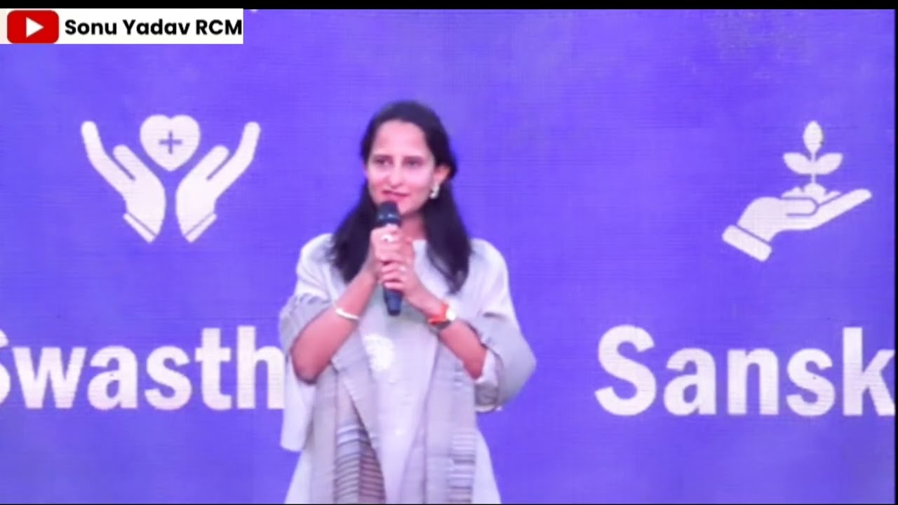 RCM के अभियान में नए लोगों को शामिल करना सीखें | Rcm Rupantaran Yatra | Priyanka Agarwal