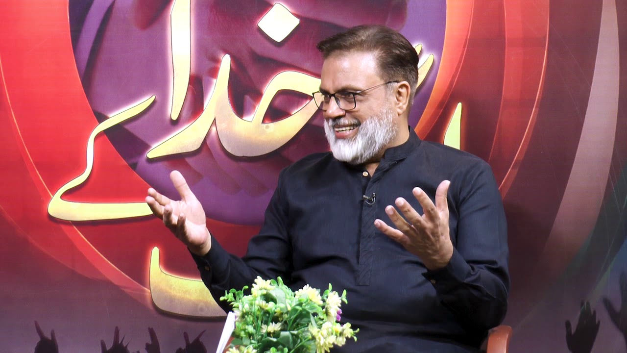 Khuda Ke Log Dr. Asif John