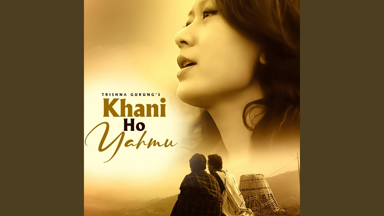 Khani Ho Yahmu