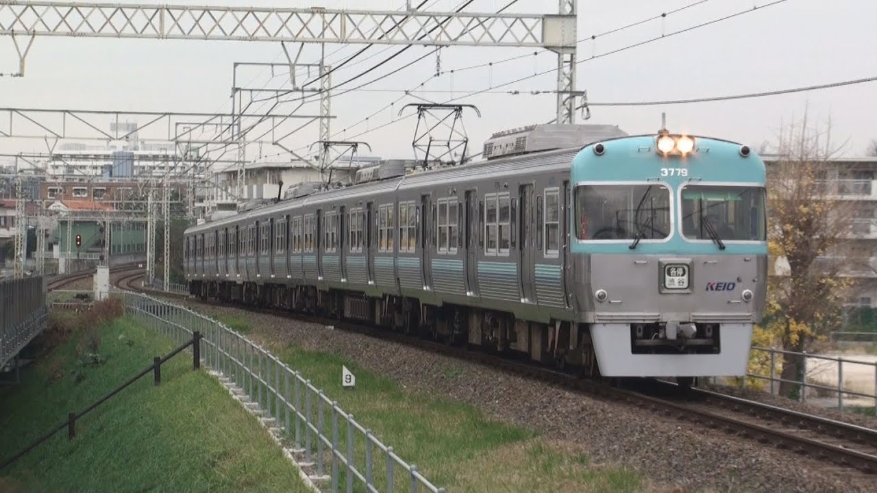 さよなら京王井の頭線3000系 ブルーグリーン 【Keio Inokashira Line 3000 series】