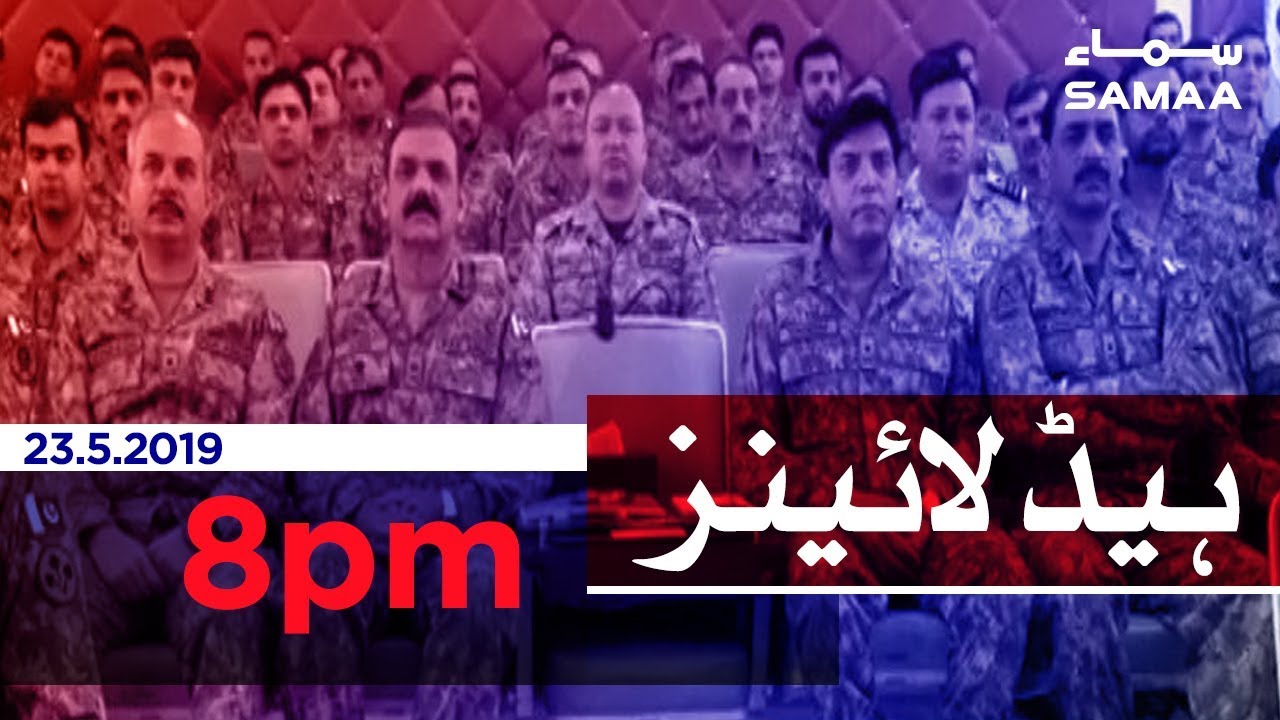 Samaa Headlines - 8PM - 23 May 2019