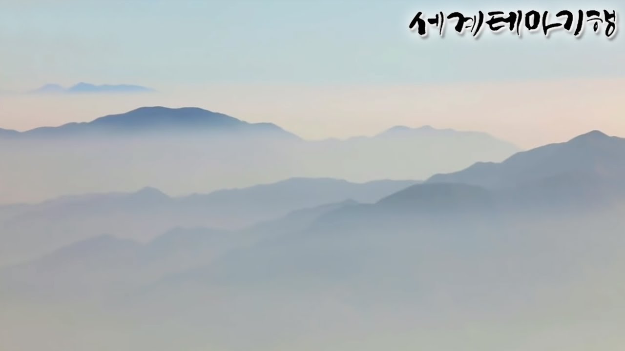 세계테마기행 - 중국 동화(冬話) 2부- 천하제일경 황산_#002