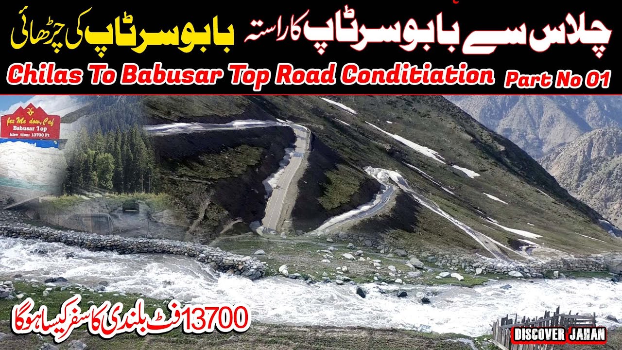 Babusar Top To Chilas l Road Conidiation l The dangerous climb of Chilas to Babusar Top Way Off