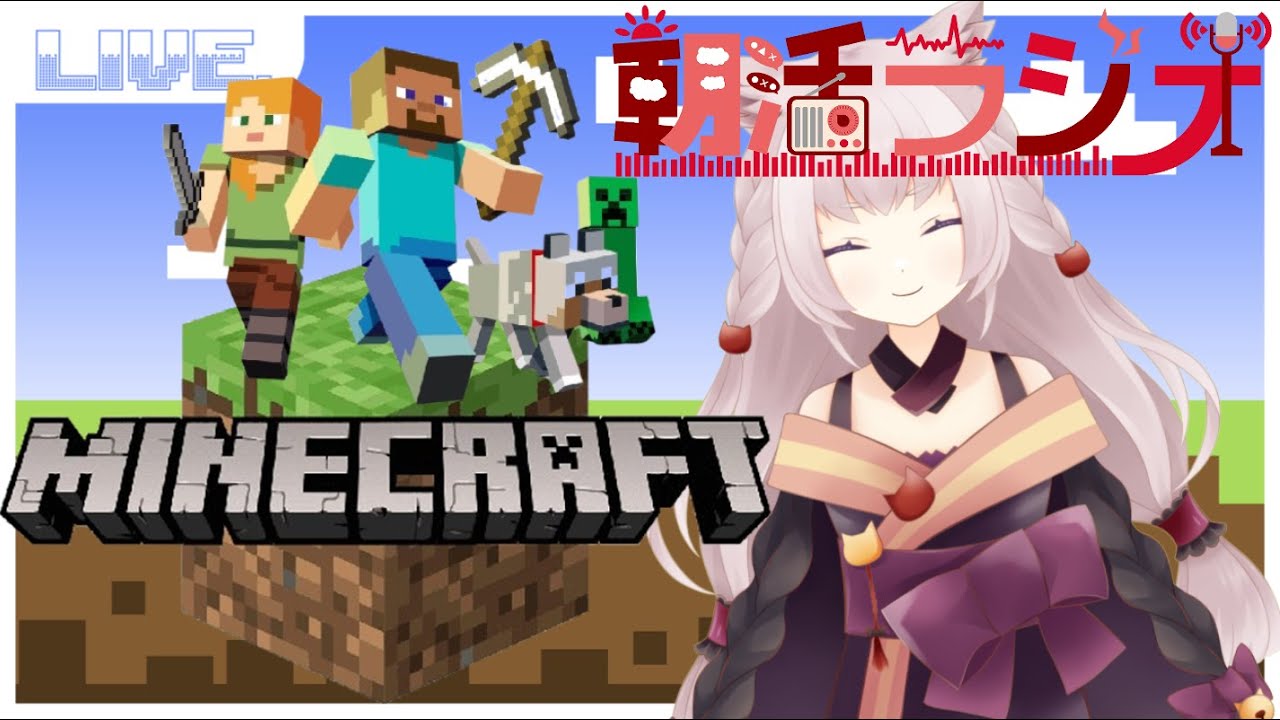 【 #マイクラ 】ゼロから始まるマイクラ生活７９日目【 #新人Vtuber / あしゅりー  】