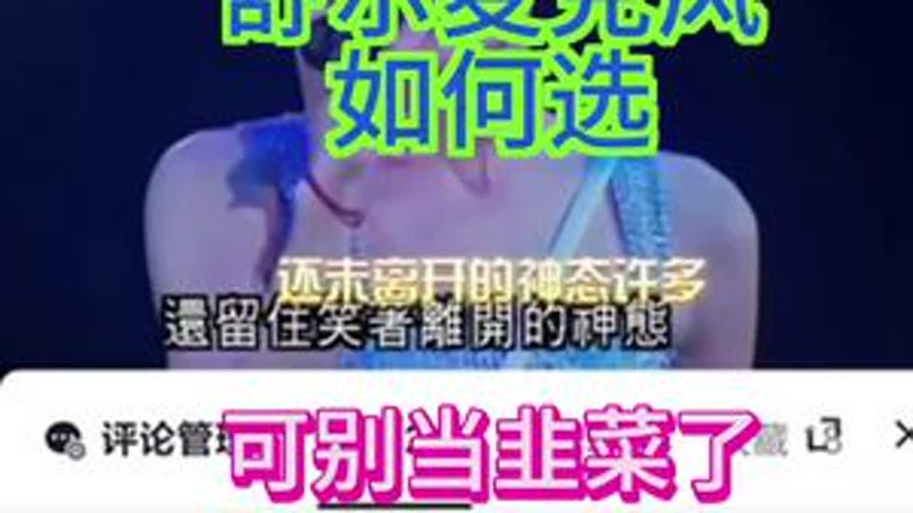 这帮大忽悠  变着法的割韭菜，这一大片绿油油的韭菜也是真招人喜欢#调音师 #声卡调试 #直播设备