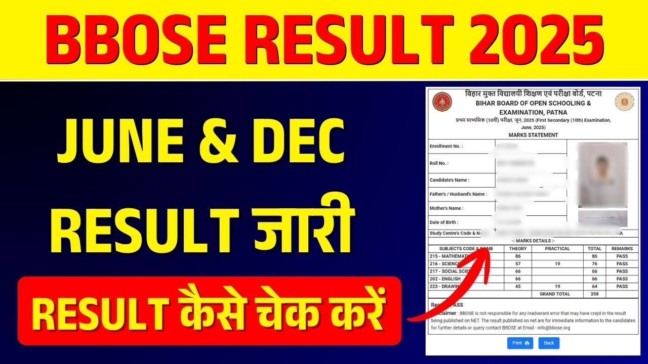 Bbose Result 2025 June & December | Declared | Bihar open Board Result 2025 | BBOSE exam result 