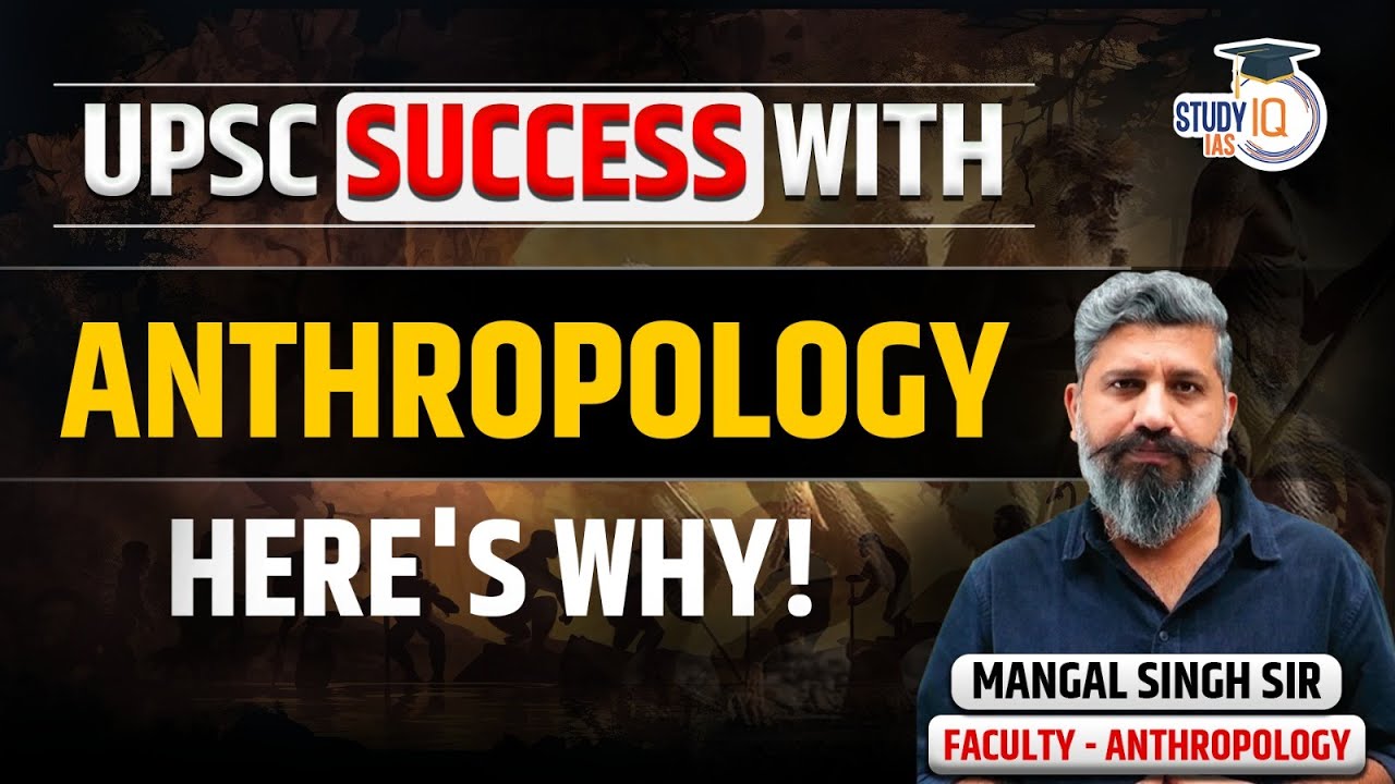 Why Anthropology is the Best Optional for UPSC | Scoring, Syllabus & Strategy | StudyIQ IAS