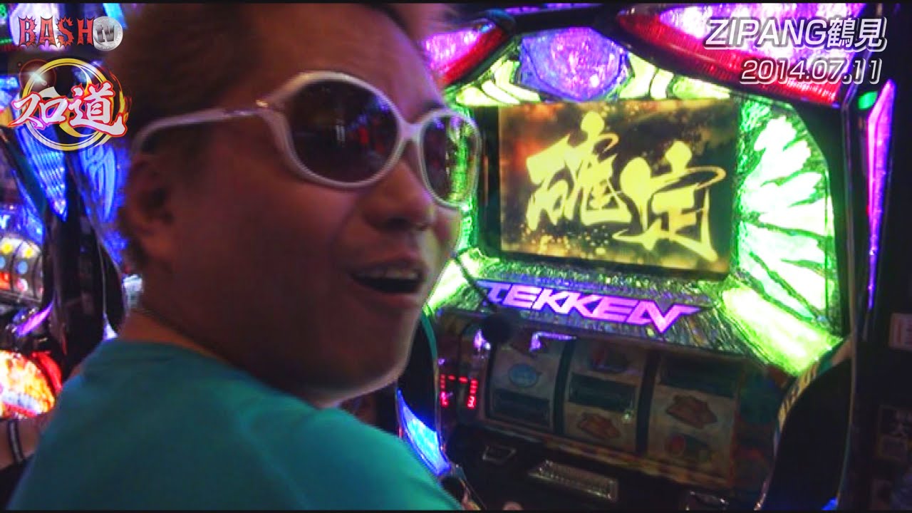 【BASHtv】 スロ道 Season2 vol.3 《ZIPANG鶴見》クワーマン