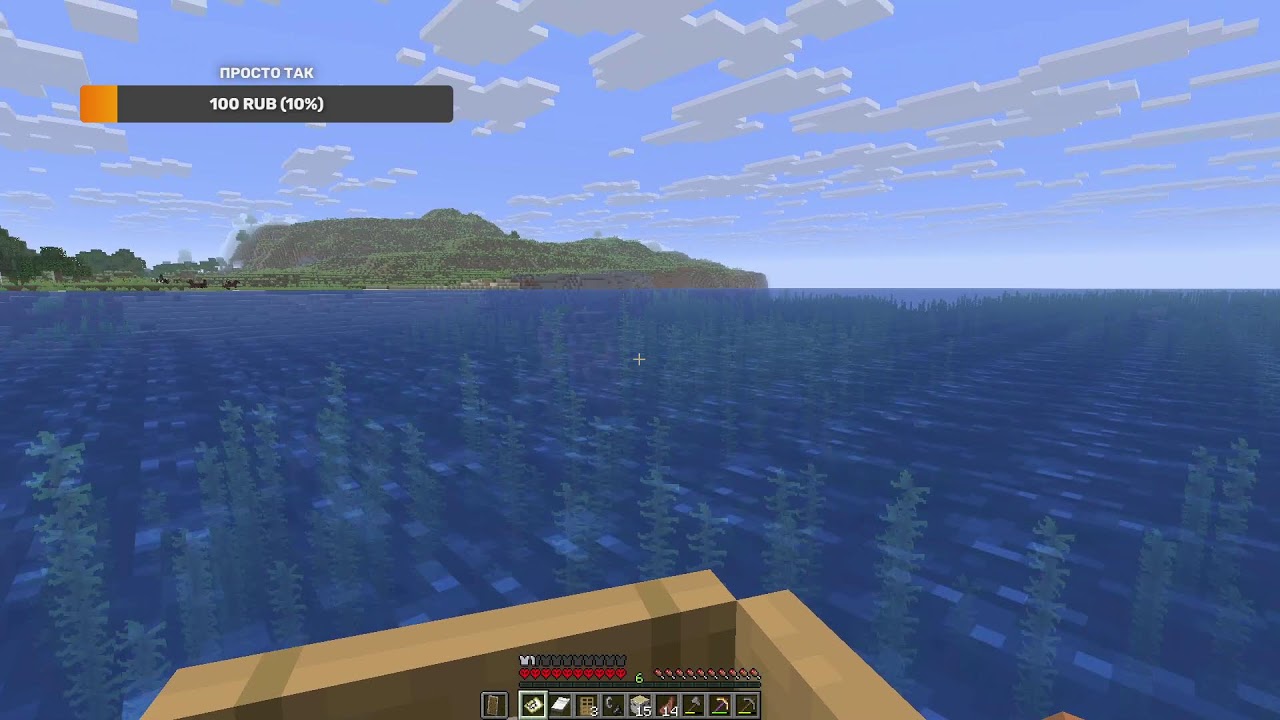 HARDMINE (TRY 6 START)