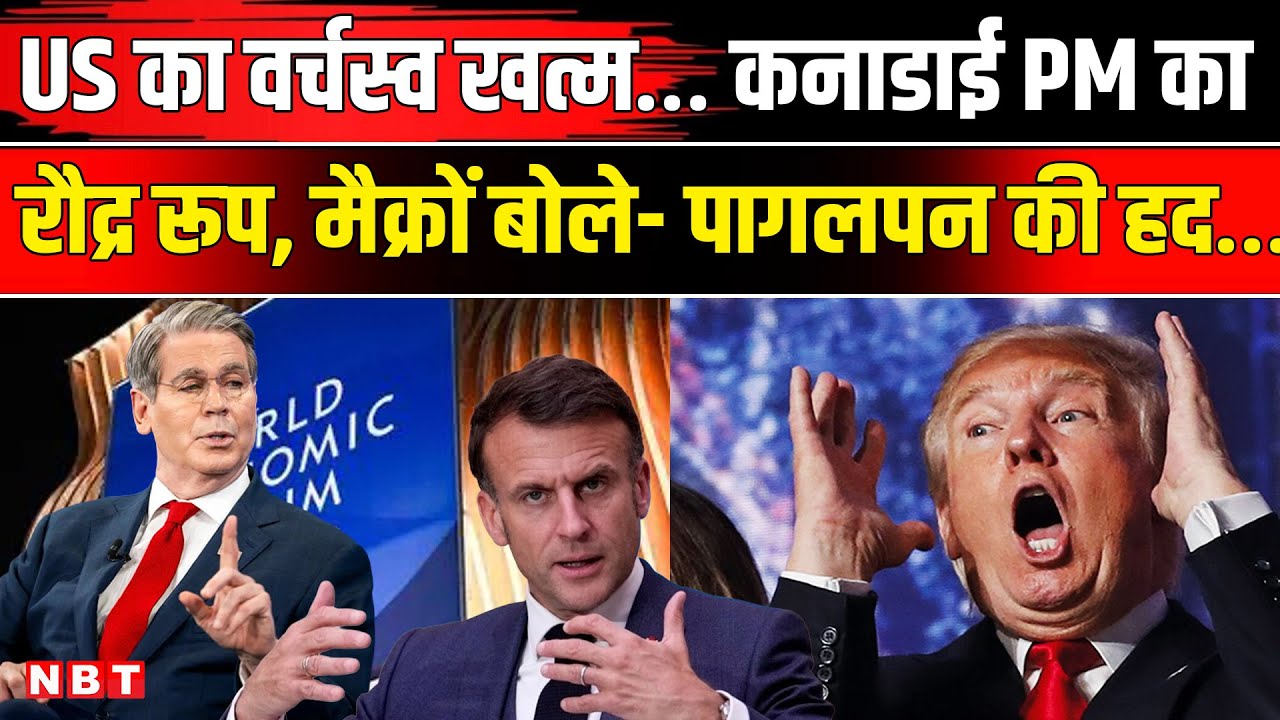 Europe Slams America And Trump | Greenland Controversy | US New Map | Canada On Trump | EU | NBT