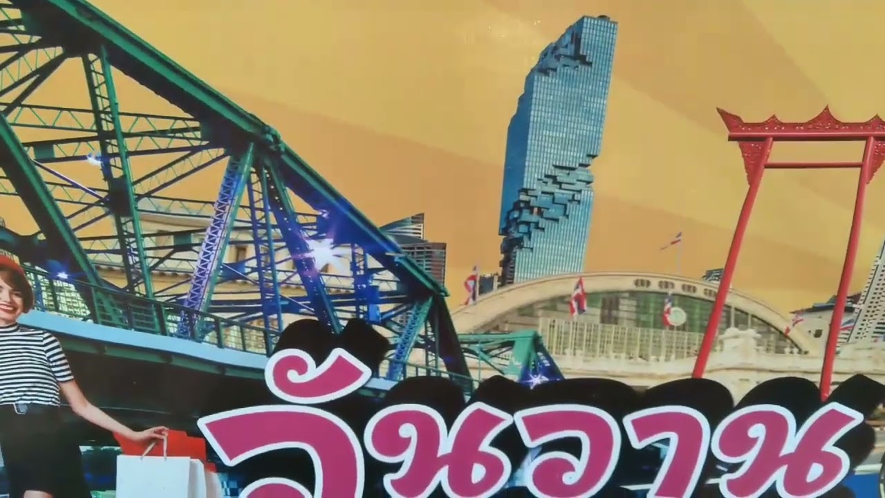 กรุงเทพในอดีต EP202 แนวก่อสร้าง สายสีม่วง วงเวียนใหญ่ ไหว้สักการะ พระเจ้าตากสิน นั่งรถกลับ นวมินทร์ 