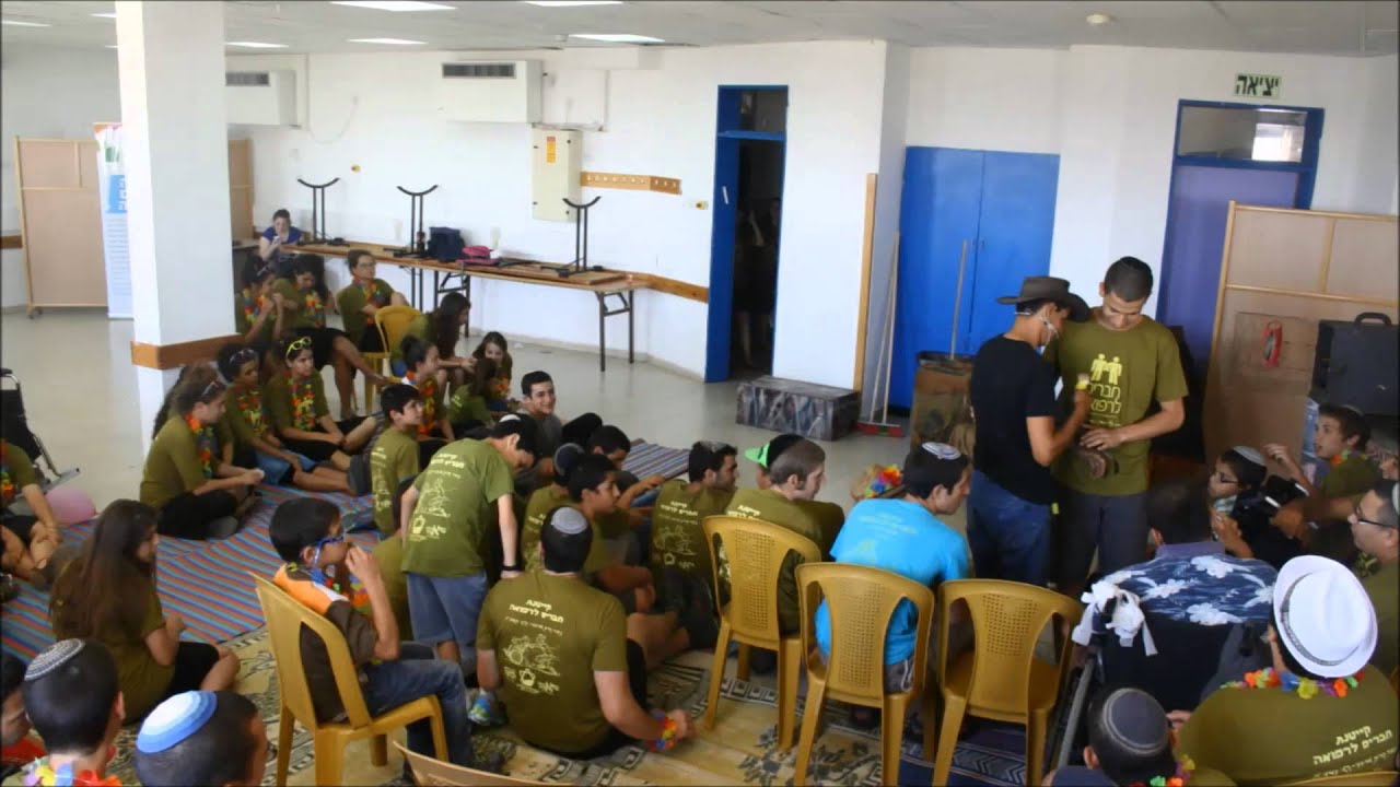 קייטנת חברים לרפואה בקרית ארבע קיץ2015