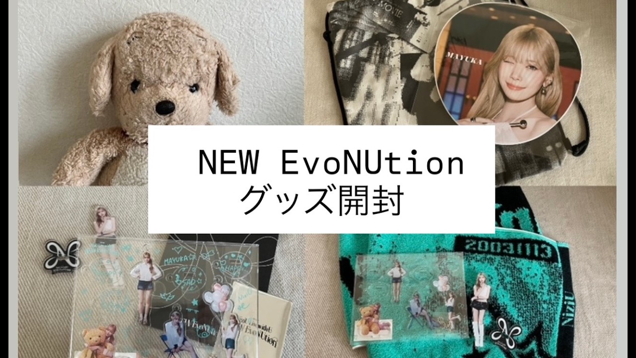 【NiziU】【マユカ推し】🎀NiziU Live with U 2026 