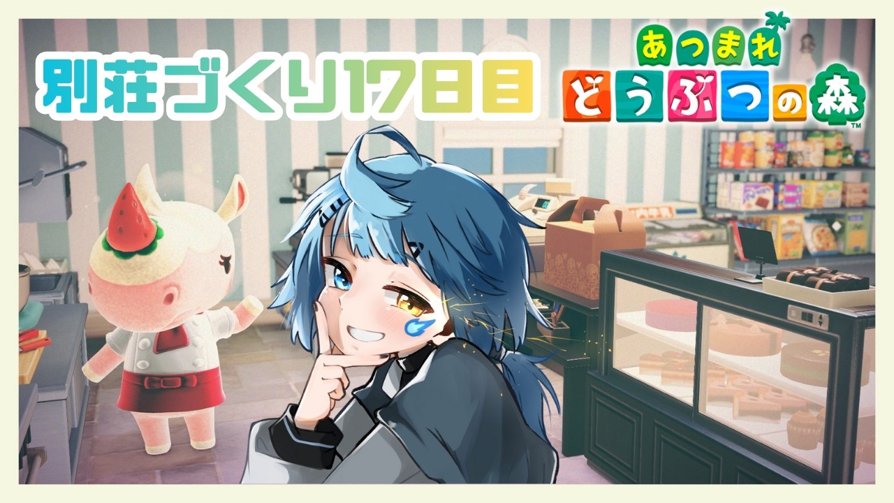 #朝活 /あつまれどうぶつの森｜ポキもベルも貯めなくちゃ。【ノウト/#shorts 】