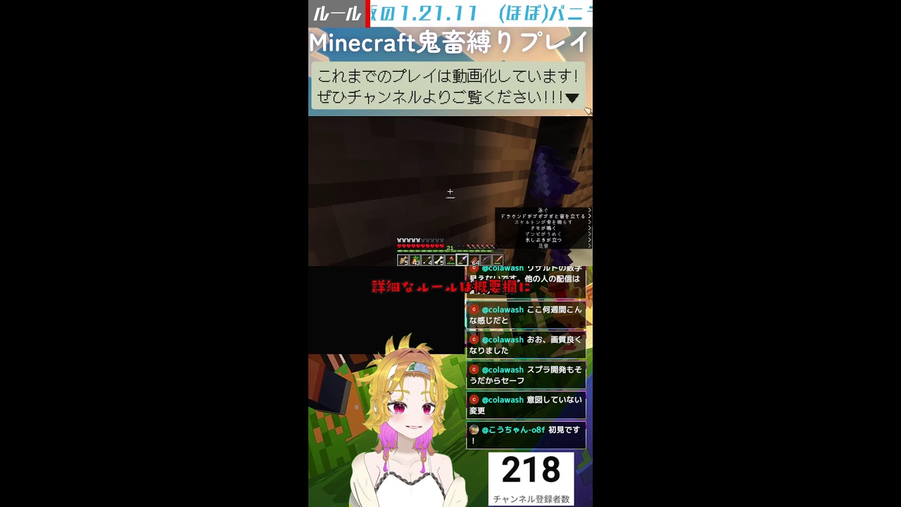 【Minecraft】3x3x3の土ブロックから世界を作る