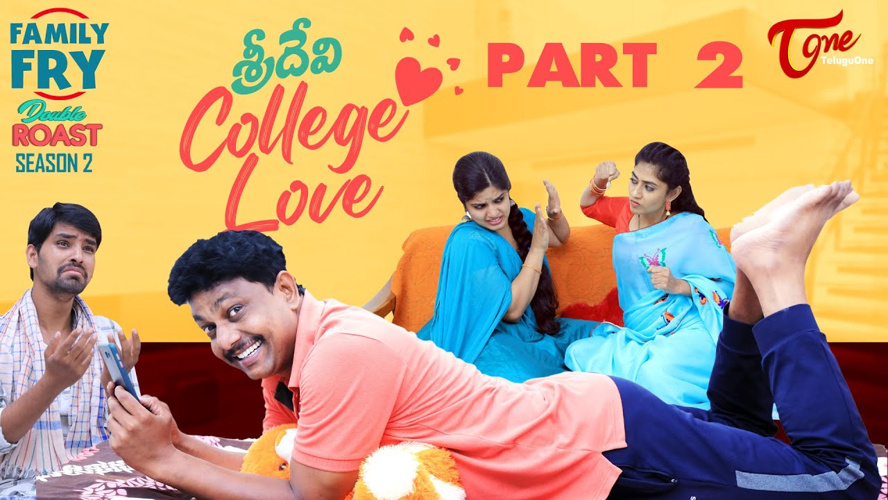 FAMILY FRY Season 2 | Double Roast Epi 58 | శ్రీదేవి College Love #2 | TeluguOne