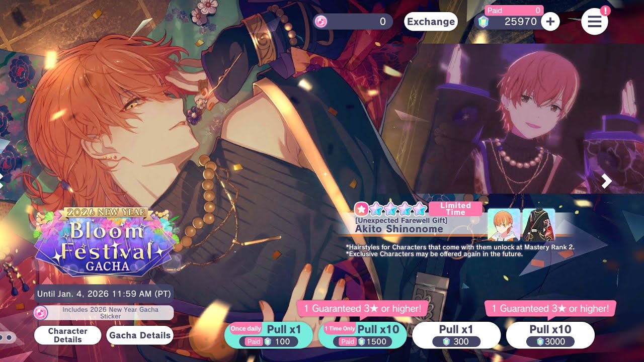 Project Sekai EN- 2026 New Year: Refulgent Reminiscence Bloom Festival Gacha