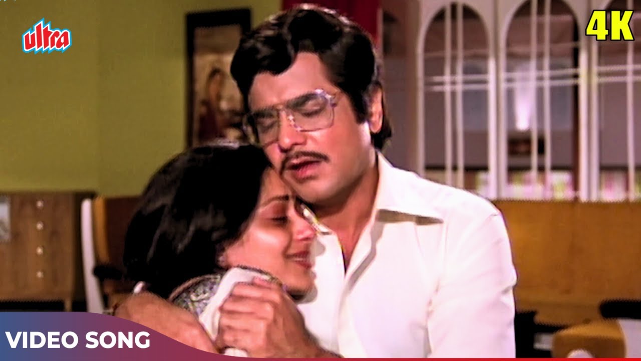 Tera Saath Hai To (Male Version) 4K - Jeetendra, Reena Roy - Kamlesh Avasthi - Pyasa Sawan
