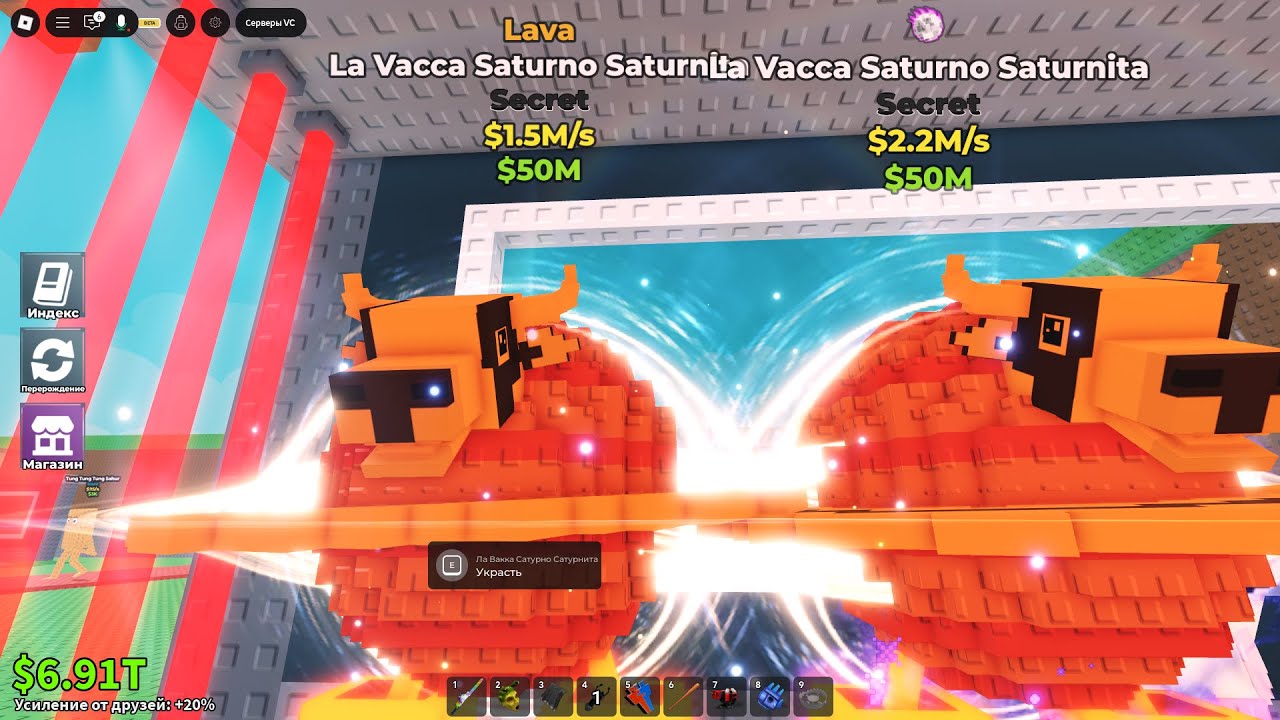 Steal a Brainrot трейды с подписчиками