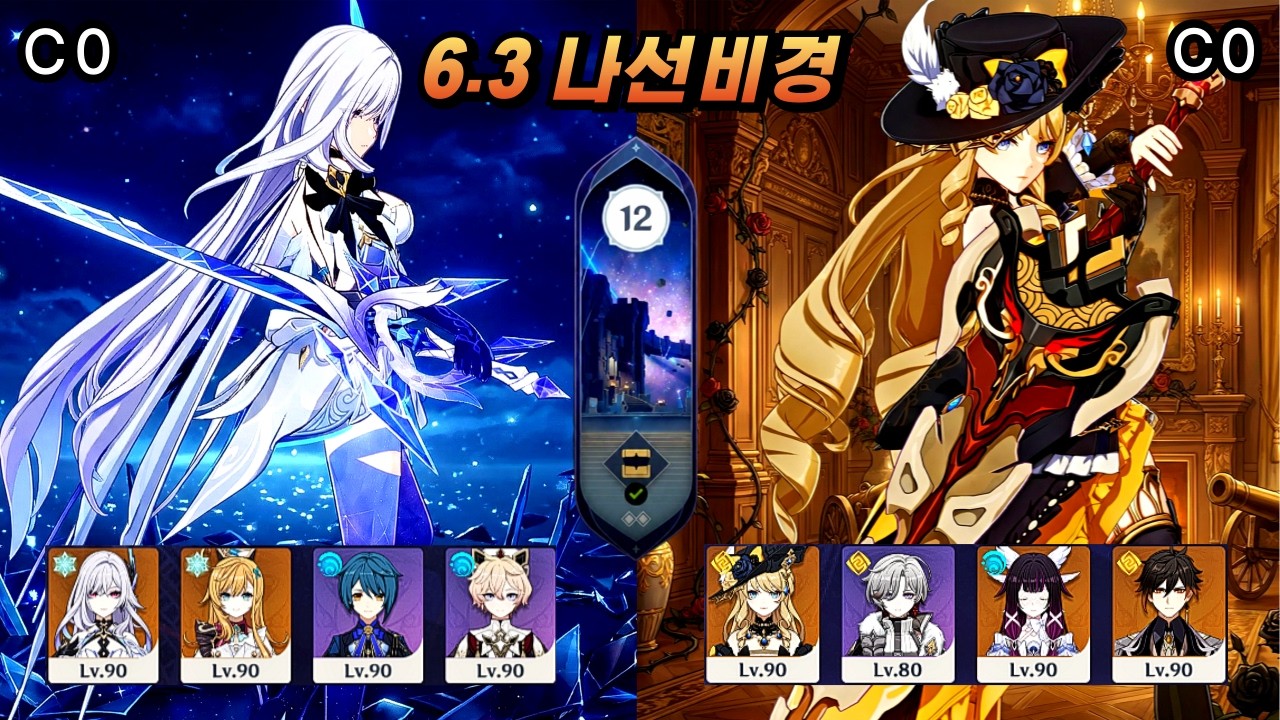 가시장미회 부활