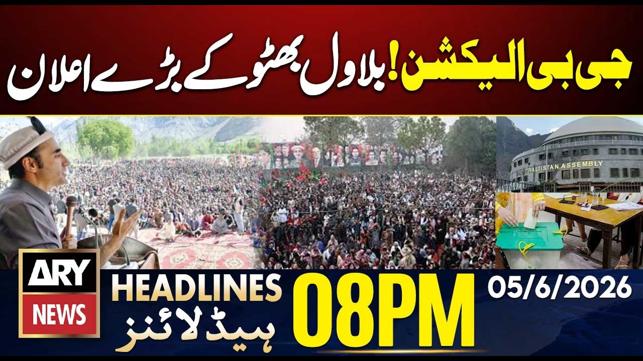 GB Elections! Bilawal Bhutto's Big Announcement| ARY News 8 PM Headlines | 5th June 2026