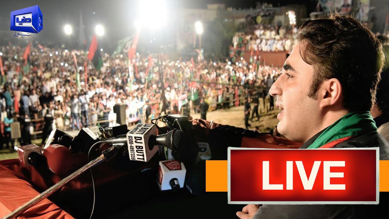 LIVE | PPP Grand Powershow at Nowshera Feroz | Bilawal Bhutto Zardari Addresses to Jalsa