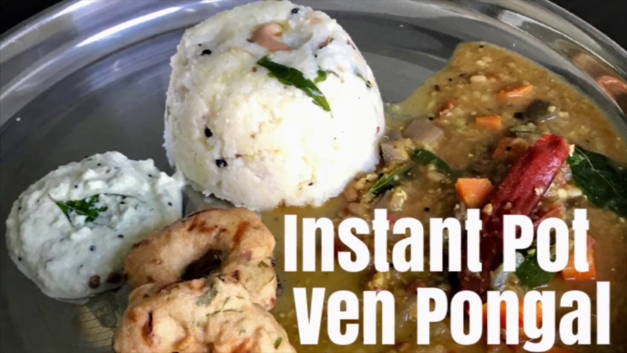Ven Pongal Recipe in Tamil | How to make Pongal in Instant Pot with English Subtitles|Hotel Style
