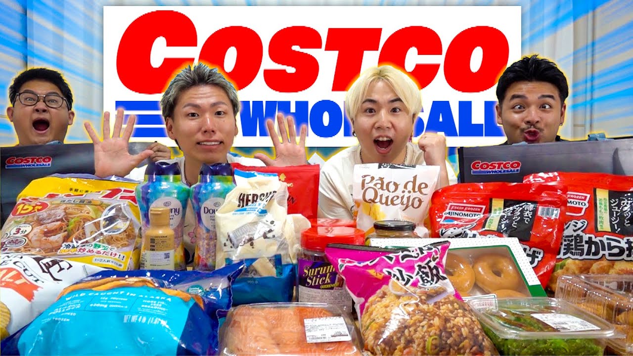 【新作爆買い】"上半期"コストコ爆買いしたら新たな神商品を発見したwwwww