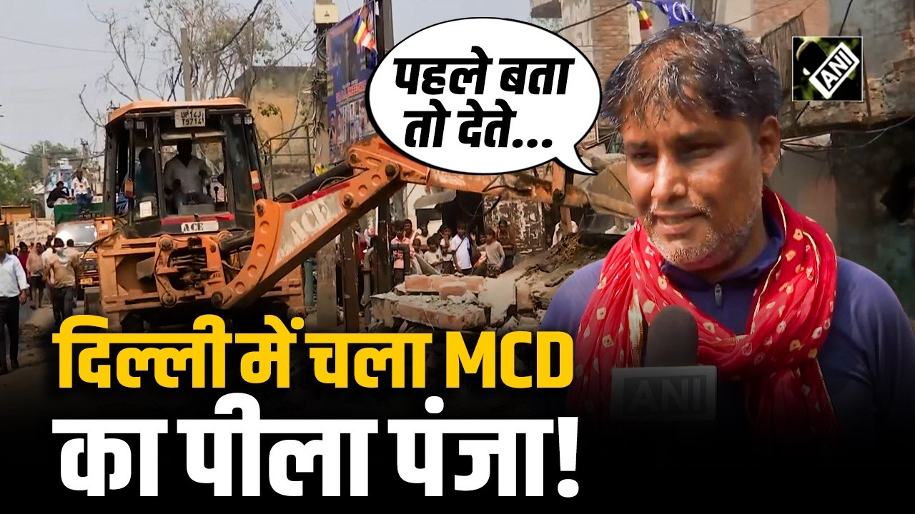 Delhi में हुआ बड़ा Bulldozer Action, वजीरपुर में अवैध निर्माण के खिलाफ कार्रवाई