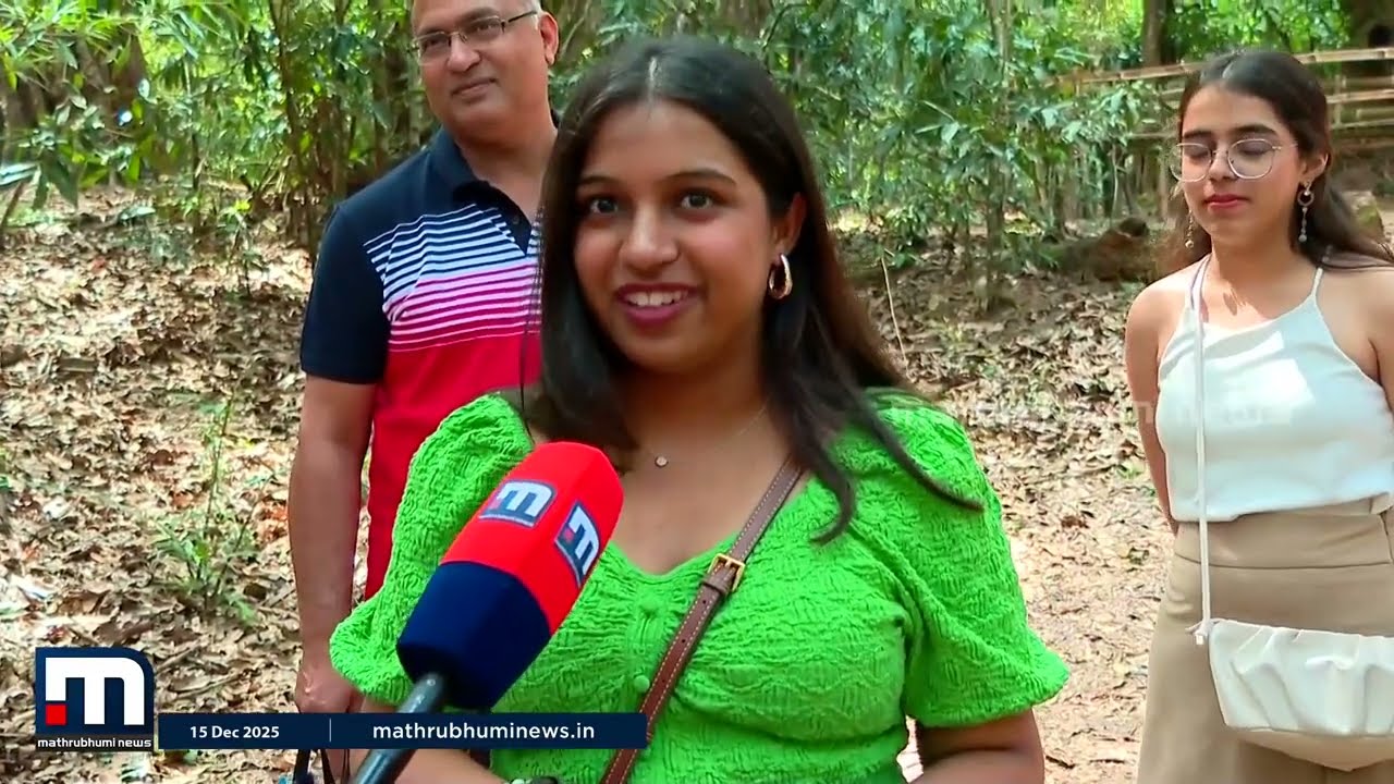 സഞ്ചാരികളെ, ഇതിലേ... കേരളത്തിൽ ഏറ്റവും മികച്ച ഇക്കോ ടൂറിസം കേന്ദ്രം നിങ്ങളെ കാത്തിരിക്കുന്നു