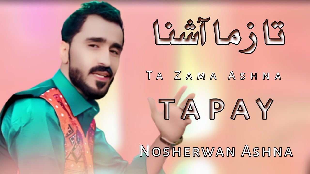 Ta Zama Ashna - Nosherwan Ashna Pashto Tapay - Sad Tapay -  نوشیروان آشنا