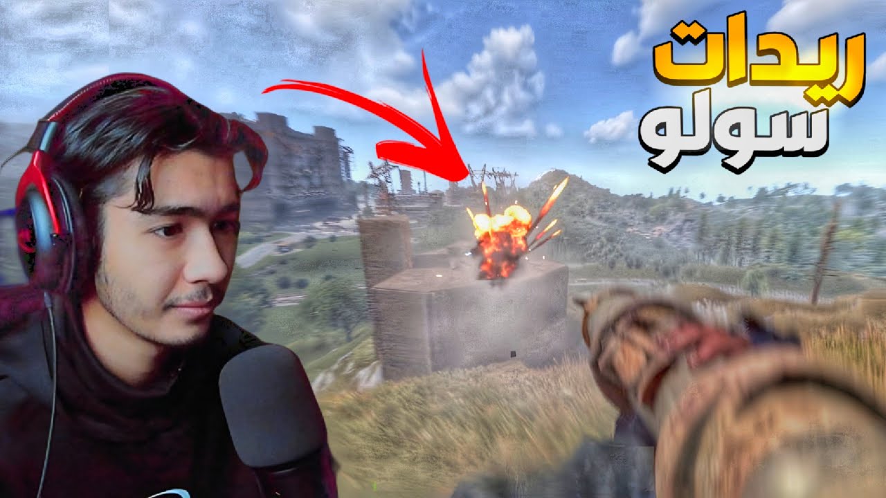 مغامرات راست برمضان ( سرقة بيوت )🔥😂 | RUST
