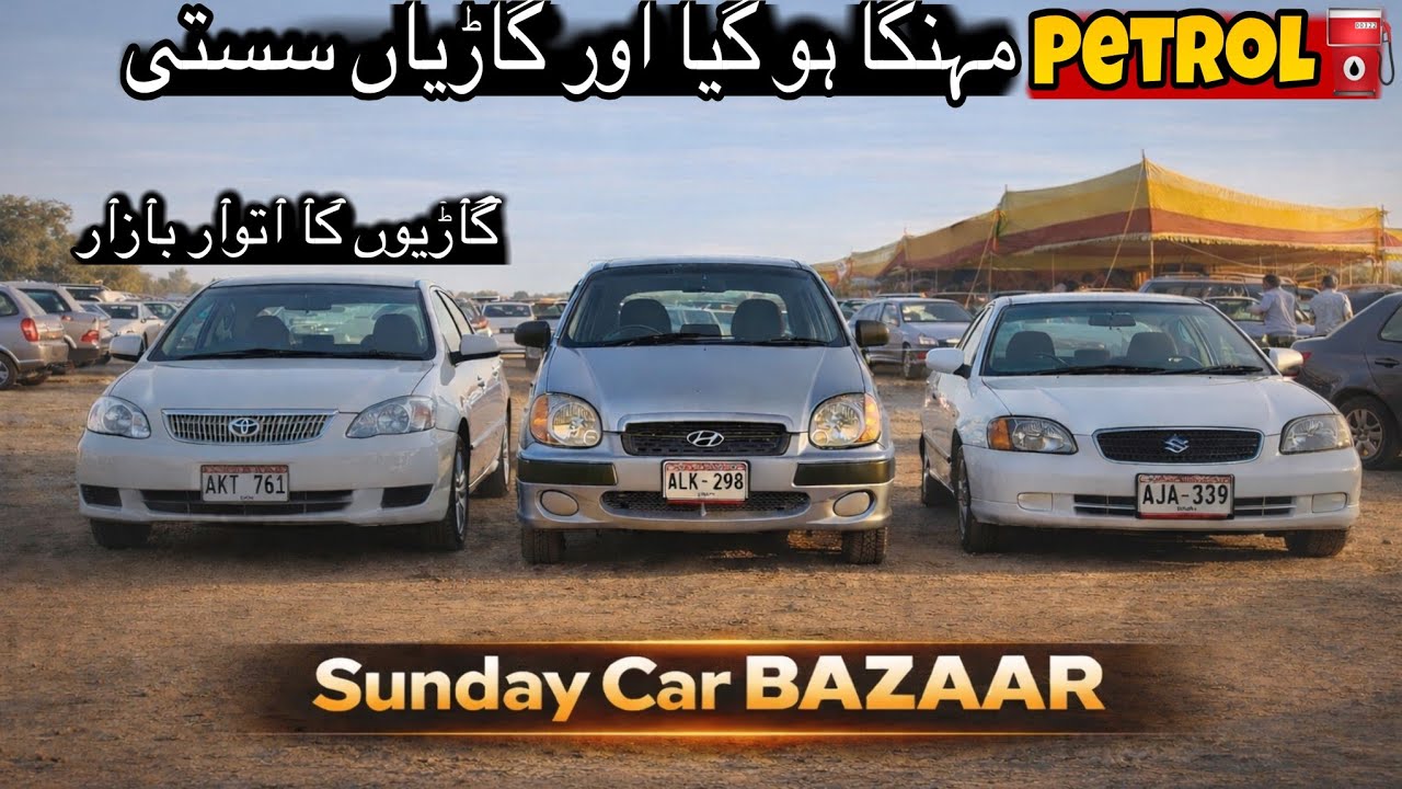 Sunday Car Market Latest Update l Petrol Price Up Car Price Down l Nks Official Motors l 8 Mar 2026 