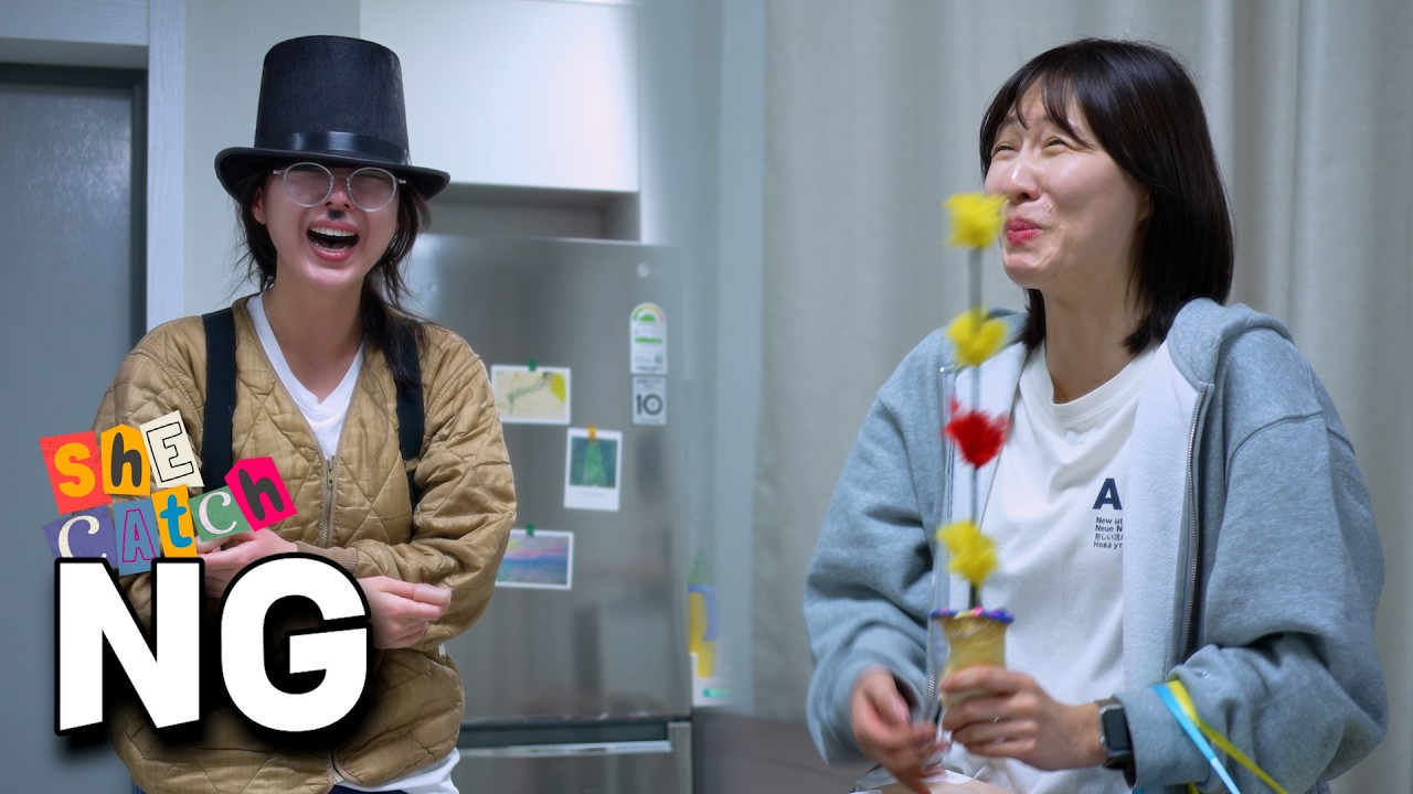 엉애, 소라의 해피타임