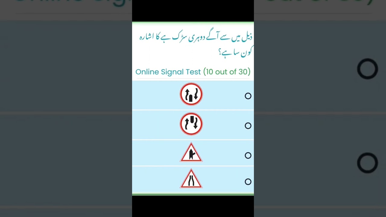 Learn traffic signs #drivingtest #trafficsigns #drivinglicense