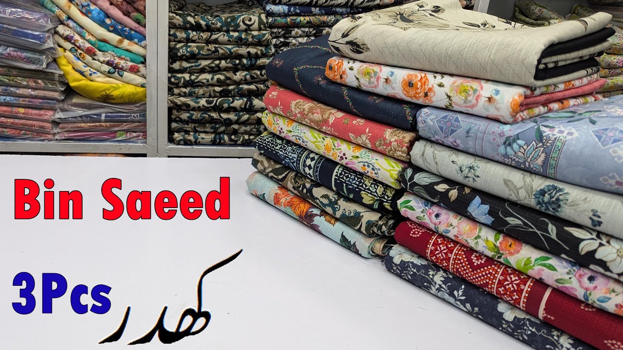 Bin Saeed khaddar 3pcs | Whatsapp 03115270573 | Buy Original Winter Collection at wholesale